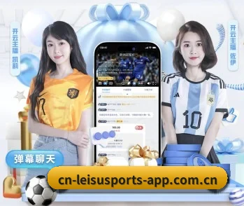 赛事数据与深度分析